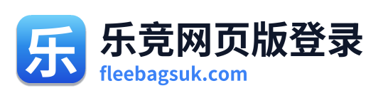 乐竞网页版登录